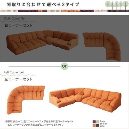コーナーソファーL字 l型 ふかふか カウチ ( ローバック 4人掛け 大