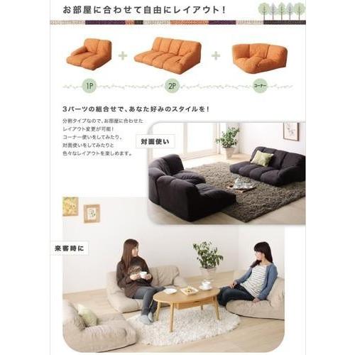 コーナーソファーL字 l型 ふかふか カウチ ( ローバック 4人掛け 大