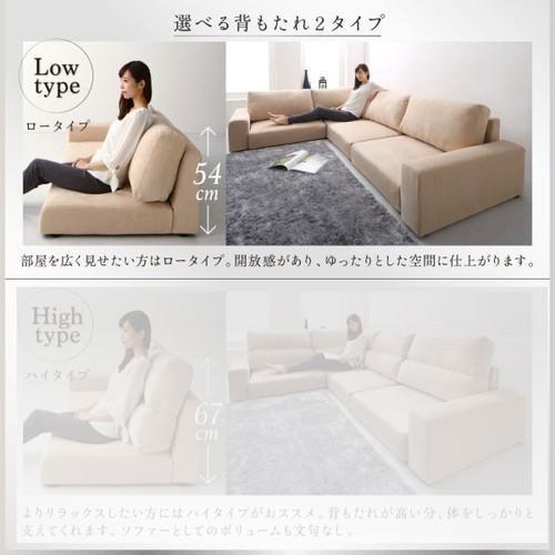 コーナーソファー コーナーソファ L字 おしゃれ 北欧 4人掛け 四人掛け 4P オットマン付き スツール 足置き 椅子 (+足置ロー 4P)