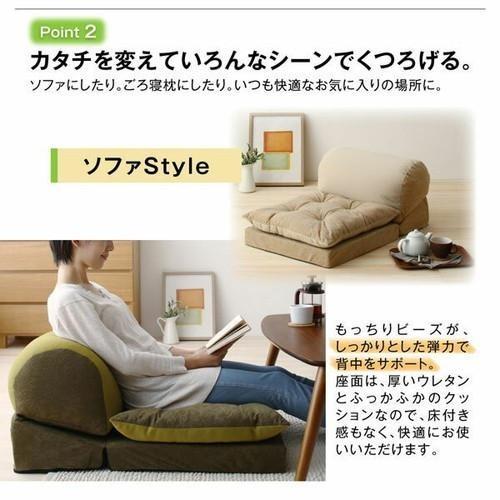 ローソファー 座椅子 低い こたつ 1人掛け 一人暮らし コンパクト 小さめ ソファーベッド 50cm ビーズ 布張 アンティーク かわいい シャビー 姫系 ガーリー Kag Navio 通販 Yahoo ショッピング