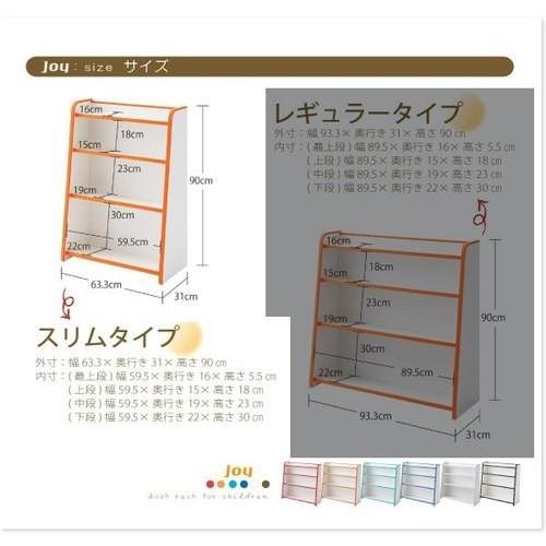 本棚 おしゃれ 北欧 収納 整理 棚 ラック 大容量 子供 単行本 文庫 漫画 cd dvd ( スリム ) 約 幅65 奥行30 高さ90 ロータイプ 低い 可愛い 姫 a4 教科書 3段の画像