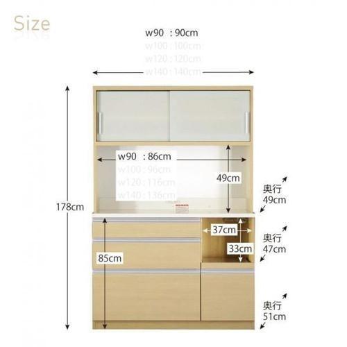 即日出荷 食器棚 安い キッチン 食器収納 棚 キッチンラック 木製 大容量 キッチンボード 開梱無 キッチン棚 幅90 高さ178 お歳暮 Blog Lonolife Com