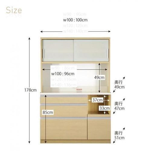 【訳あり品】 食器棚 キッチン 収納 棚 ラック 大容量 ( 組立有 約 幅100 奥行50 高さ180 ) ハイタイプ 大型レンジ 引き戸 ガラス 引出 コンセント 炊飯器 スライド モダン 【WSO1819149608】(65206円)