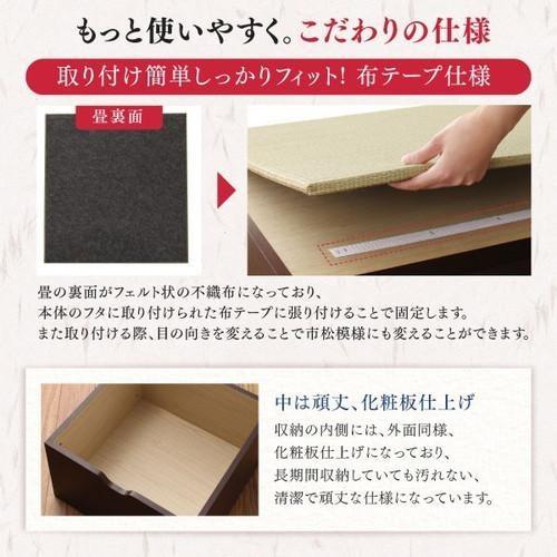 ボックス 畳 ベッド ユニット 和室 洋室 い草 国産 置き畳 収納 スツール 椅子 ベンチ ワイド 和風 ( 180×240 ロー)_11