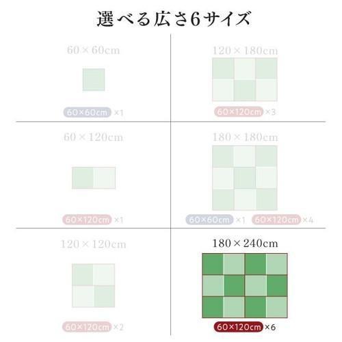 ボックス 畳 ベッド ユニット 和室 洋室 い草 国産 置き畳 収納 スツール 椅子 ベンチ ワイド 和風 ( 180×240 ロー)_3