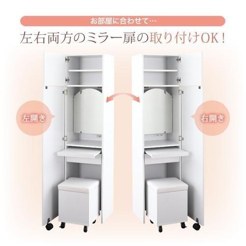 化粧台 ドレッサー 椅子付き スツール 鏡台 姫系 姫 おしゃれ 安い