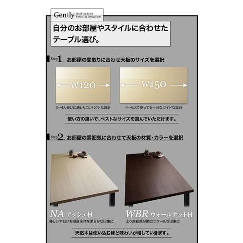 ダイニングテーブル おしゃれ 北欧 食卓 モダン 会議 事務所 ( 机 ...