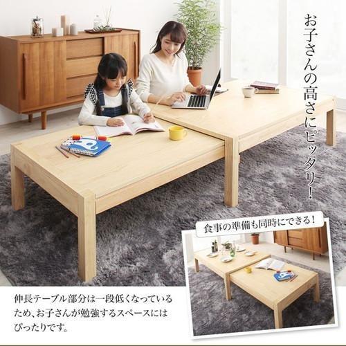 ローテーブル センターテーブル おしゃれ 伸縮 伸長式 応接 ( 幅135