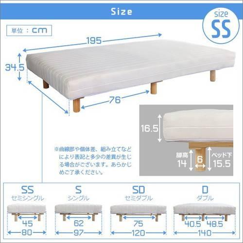 ベッド セミシングル 一人暮らし コンパクト ショート丈 SS ベッド セミシングル 一人暮らし コンパクト ショート丈 SS