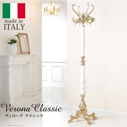 ハンガーラック おしゃれ 頑丈 丈夫 洋服掛け パイプ ポール コートハンガー スリム アンティーク かわいい アイアン 玄関 ゴールド ホワイト 白 50