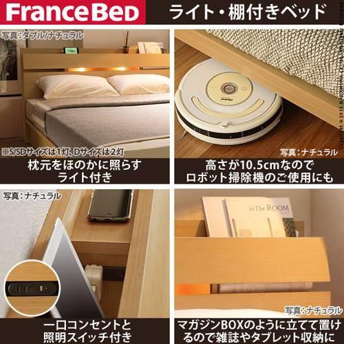 割引発見 親子 2人 北欧 安い おしゃれ ベッドフレーム ベット ダブル ベッド フレーム 読書 コンセント ヘッドボード 日本製 国産 脚付き 足付 棚 枕元 宮付き ライト ベッドフレーム カラー ブラウン Acte Paris Org