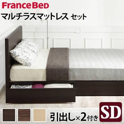 驚きの安さ ベッド セミダブル フレーム おしゃれ 安い 北欧 一人暮らし Sd チェスト ベッド下収納 引き出し 収納 マルチラススーパーs マットレス付き 収納付き 日本製 New限定品 Www Kingfishswimming Com