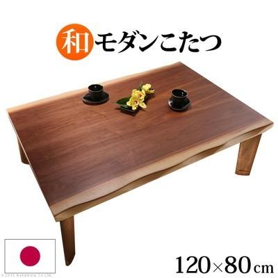 全品送料0円 安い おしゃれ こたつテーブル ローテーブル 1 80 フラットヒーター 長方形 一人暮らし 木製 ローテーブル おしゃれ 電気こたつ 炬燵 テーブル こたつ こたつテーブル 長 一人暮らし 木製 こたつ Izgureklam Com