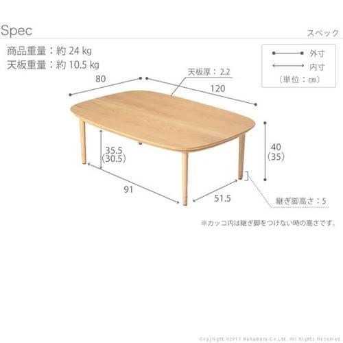 コタツ こたつテーブル ハイタイプ 昇降式 調整 高さ 調節 丸テーブル センターテーブル ローテーブル おしゃれ 安い 北欧 木製 リビングテーブル_3