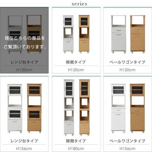 食器棚 レンジ台 幅45 スリム 細い 薄型 隙間 収納 ラック 一人暮らし 引き出し おしゃれ 北欧 安い キッチン 棚 大容量 キャスター 炊飯器 スライド ガラス扉_3