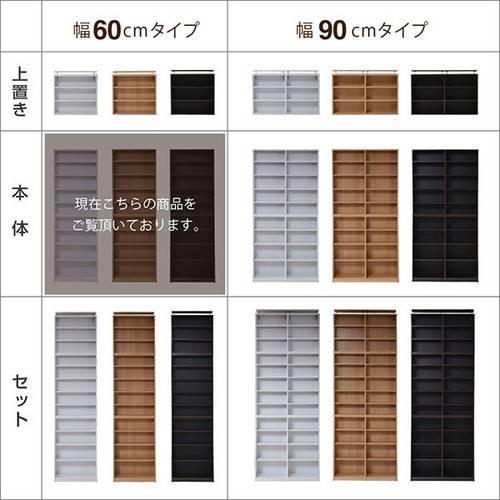 本棚 棚 収納 ラック シェルフ 北欧 マガジンラック スリム 薄型 大容量 壁面 大量 コミック 雑誌 漫画 文庫本 cd dvd 一人暮らし 頑丈 丈夫 書棚 幅60 高さ180