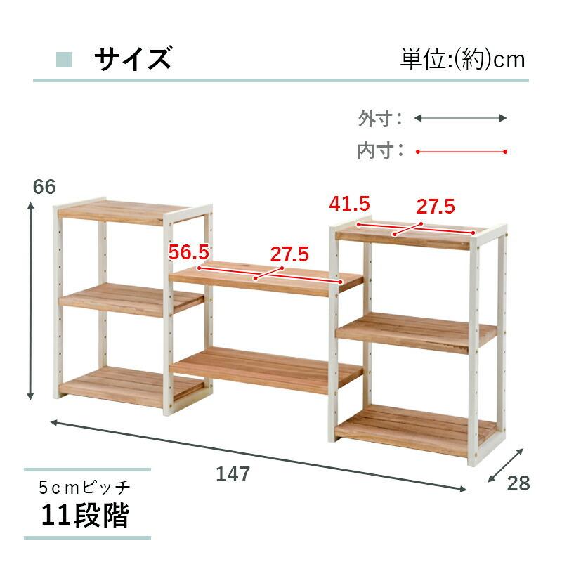 オープンラック オープンシェルフ おしゃれ 北欧 木製 安い 棚 ラック 収納 キッチン 台所 整理棚 リビング収納 収納棚 軽量 ロータイプ