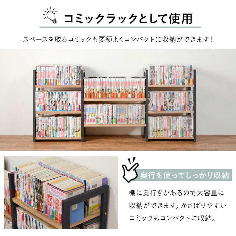 オープンラック オープンシェルフ おしゃれ 北欧 木製 安い 棚 ラック 収納 キッチン 台所 整理棚 リビング収納 収納棚 軽量 ロータイプ