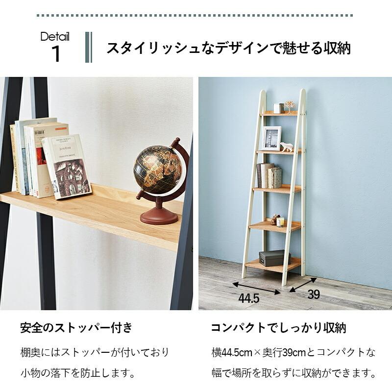 オープンラック オープンシェルフ おしゃれ 北欧 木製 安い 棚 ラック 収納 キッチン 台所 整理棚 リビング収納 収納棚 軽量 高い ハイ