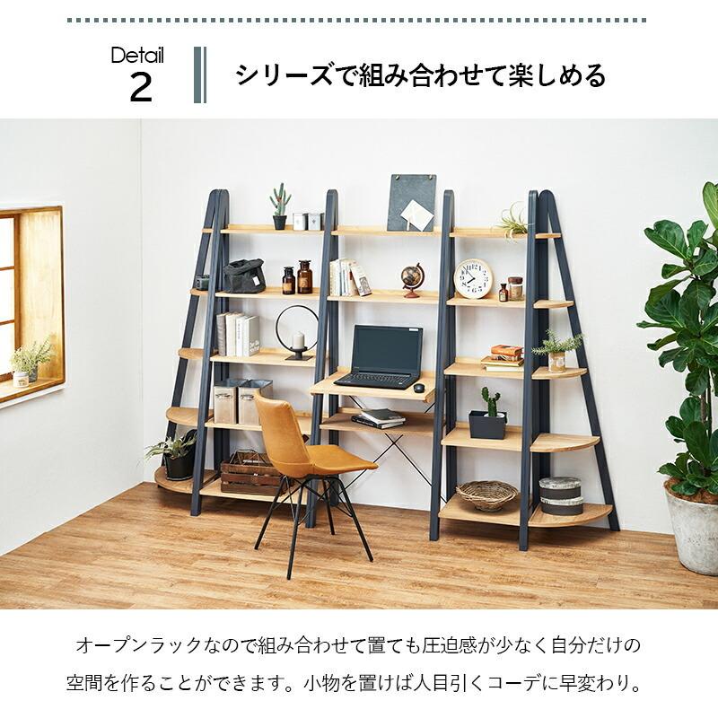 オープンラック オープンシェルフ おしゃれ 北欧 木製 安い 棚 ラック 収納 キッチン 台所 整理棚 リビング収納 収納棚 軽量 高い ハイ