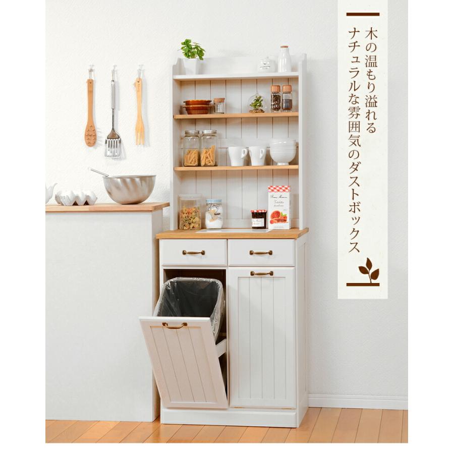 食器棚 ゴミ箱 上 収納 ダストボックス おしゃれ 北欧 安い キッチン 棚 ラック 木製 大容量 カップボード ダイニングボード 高い ハイタイプ 大型 完成品 引き Kag Navio 通販 Yahoo ショッピング