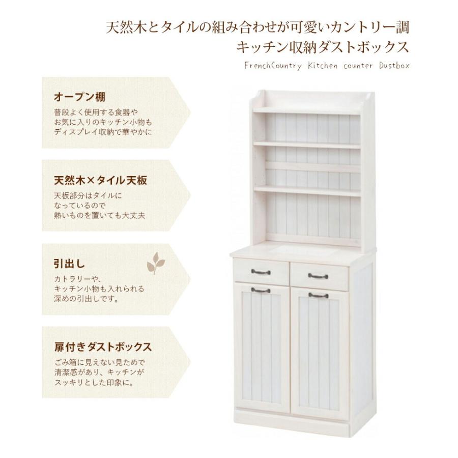 日本最大の 食器棚 ゴミ箱 上 収納 ダストボックス おしゃれ 北欧 安い キッチン 棚 ラック 木製 大容量 カップボード ダイニングボード 高い ハイタイプ 大型 完成品 引き Supplystudies Com