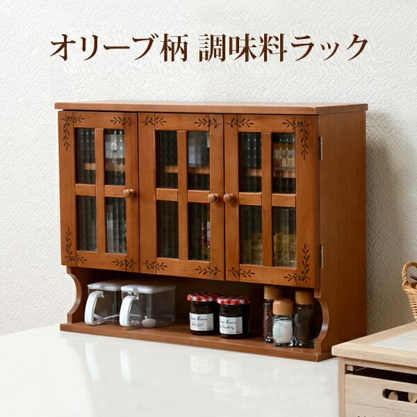 ミニ食器棚 カウンター上 卓上 おしゃれ 北欧 安い キッチン 収納 棚 ラック 木製 カップボード 薄型 薄い ロータイプ 低い 完成品 可動棚 コンパクト 小さい 小 Kag 371 Navio 通販 Yahoo ショッピング