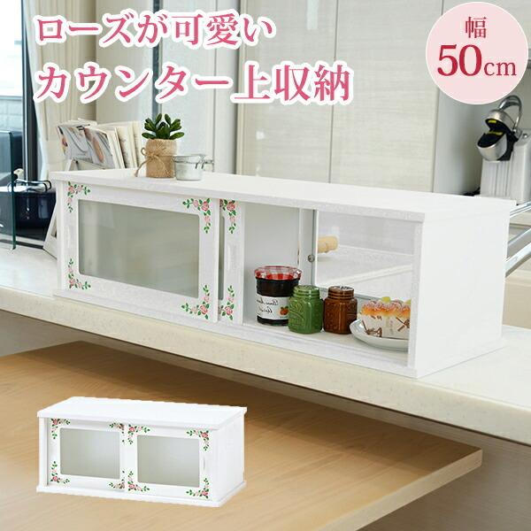 ミニ食器棚 フードケース 調味料ラック 卓上 カウンター上 おしゃれ 北欧 安い キッチン 収納 棚 ラック 木製 カップボード 薄型 薄い ロータイプ 低い ガラス扉 Kag Navio 通販 Yahoo ショッピング