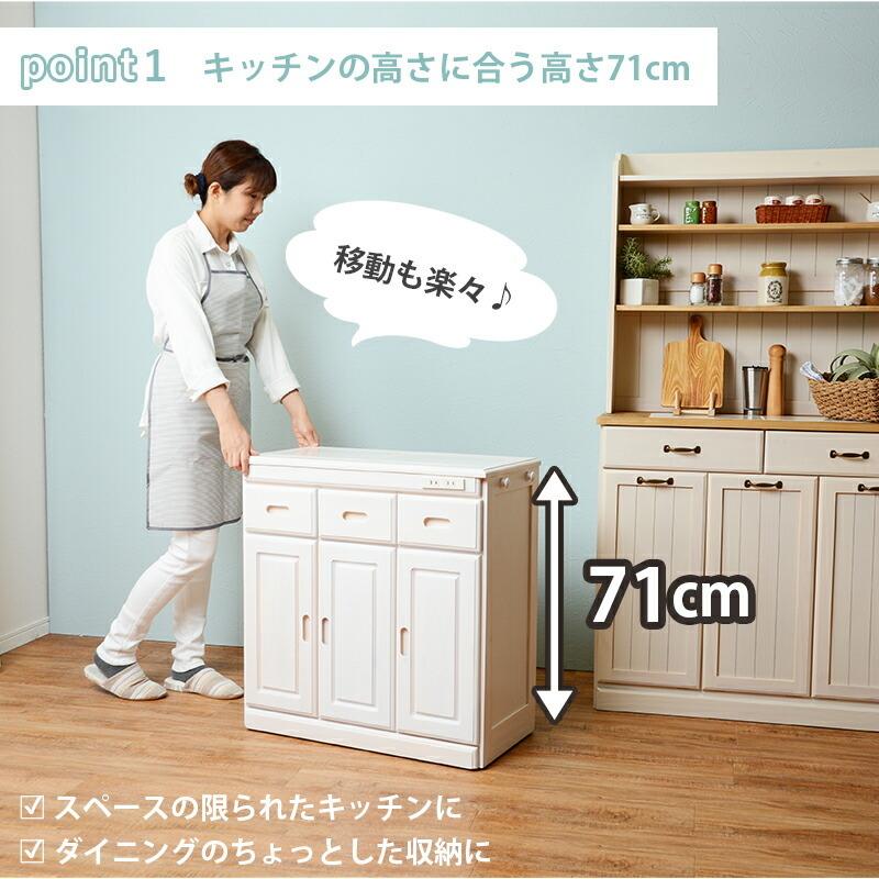 割引発見 キッチンカウンター レンジ台 炊飯器置き 食器棚 おしゃれ 北欧 安い キッチン 収納 棚 ラック 木製 大容量 カップボード ダイニングボード 間仕切り 作業台 ロータイプ 低い コンパクト 小さい 小型 一人暮らし ウォールナット ブラウン 約 幅1 奥行41 5 高さ