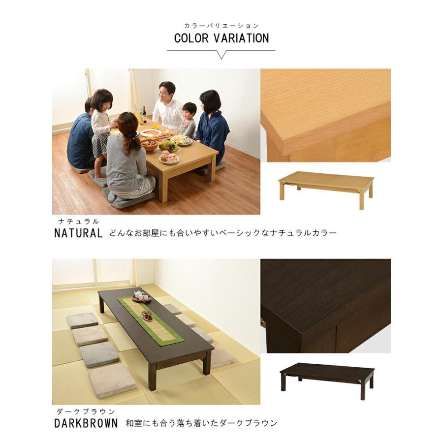匿名配送 ローテーブル センターテーブル ちゃぶ台 木製 伸縮 伸長式 折りたたみ おしゃれ 北欧 リビングテーブル コーヒーテーブル 応接テーブル ローデスク 机 4人 6人 【B3843249850】(21642円)