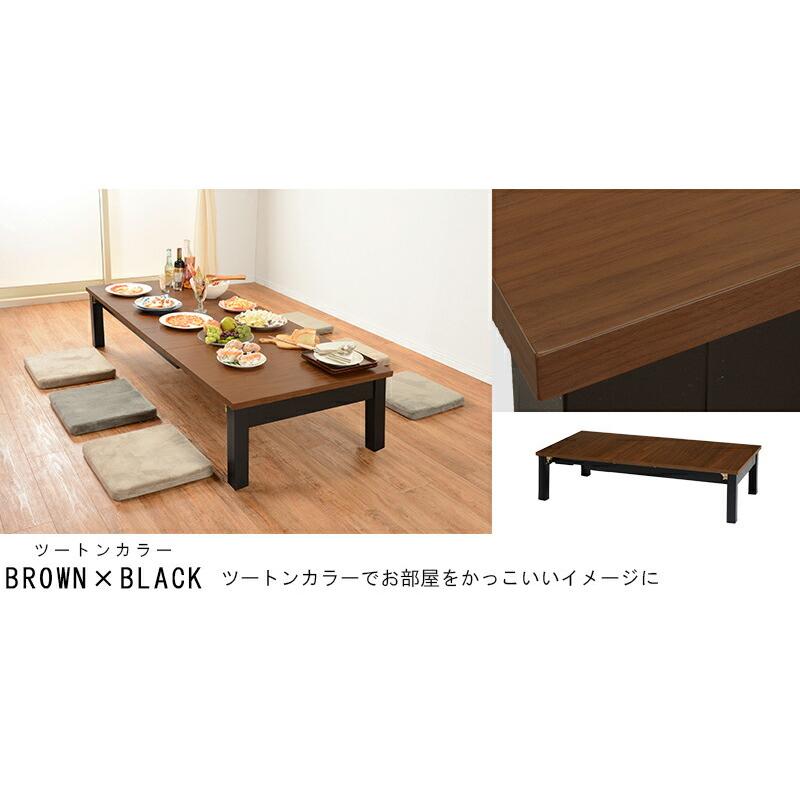 匿名配送 ローテーブル センターテーブル ちゃぶ台 木製 伸縮 伸長式 折りたたみ おしゃれ 北欧 リビングテーブル コーヒーテーブル 応接テーブル ローデスク 机 4人 6人 【B3843249850】(21642円)
