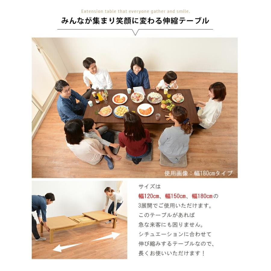 匿名配送 ローテーブル センターテーブル ちゃぶ台 木製 伸縮 伸長式 折りたたみ おしゃれ 北欧 リビングテーブル コーヒーテーブル 応接テーブル ローデスク 机 4人 6人 【B3843249850】(21642円)