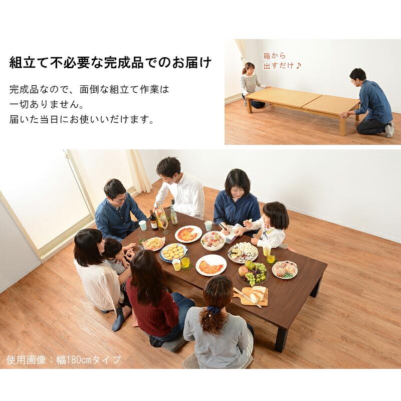 匿名配送 ローテーブル センターテーブル ちゃぶ台 木製 伸縮 伸長式 折りたたみ おしゃれ 北欧 リビングテーブル コーヒーテーブル 応接テーブル ローデスク 机 4人 6人 【B3843249850】(21642円)