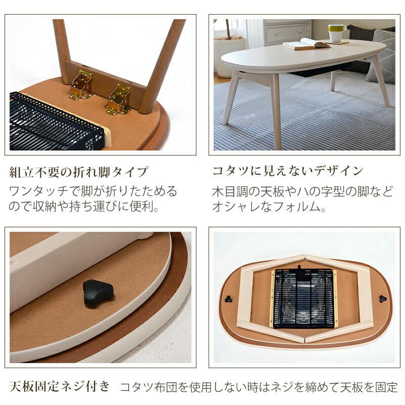 こたつ ローテーブル センターテーブル ちゃぶ台 木製折りたたみ