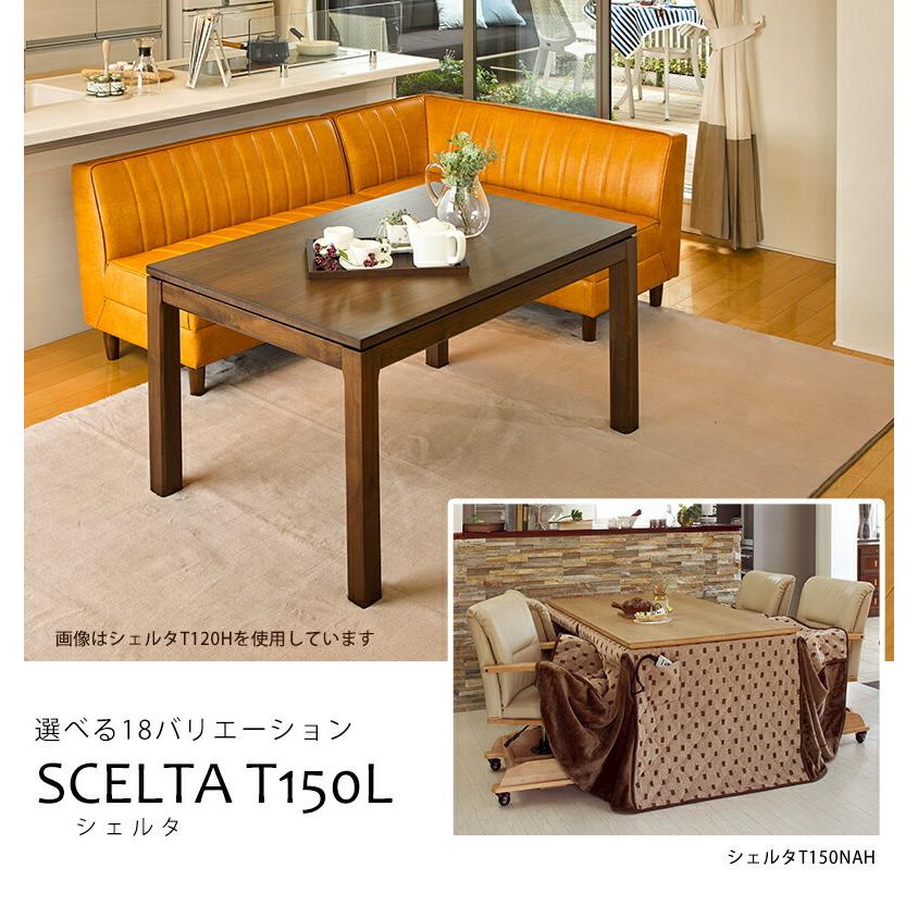 格安人気 ローテーブル こたつ センターテーブル 継ぎ足 高さ調節 高さ調整 机 ローデスク 応接テーブル コーヒーテーブル リビングテーブル 北欧 おしゃれ 木製 ちゃぶ台 センターテーブル ローテーブル こたつ おしゃれ 木製 ちゃぶ台 こたつ