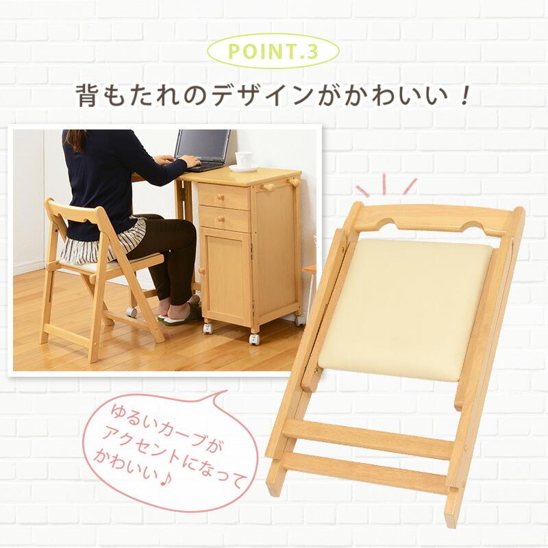 ダイニングチェア 折りたたみ 椅子 おしゃれ 北欧 レトロ 軽量 安い