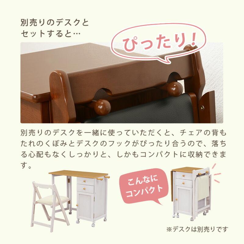 ダイニングチェア 折りたたみ 椅子 おしゃれ 北欧 レトロ 軽量 安い