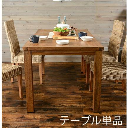 即納 最大半額 ダイニングテーブル おしゃれ 安い 北欧 食卓 テーブル 単品 モダン 机 会議用テーブル 3人 4人 大きい 大きめ 古材風 ヴィンテージ 西海岸 レトロ ブルックリン Kag Navio 通販 Yahoo ショッピング 値引 Www Kingfishswimming Com