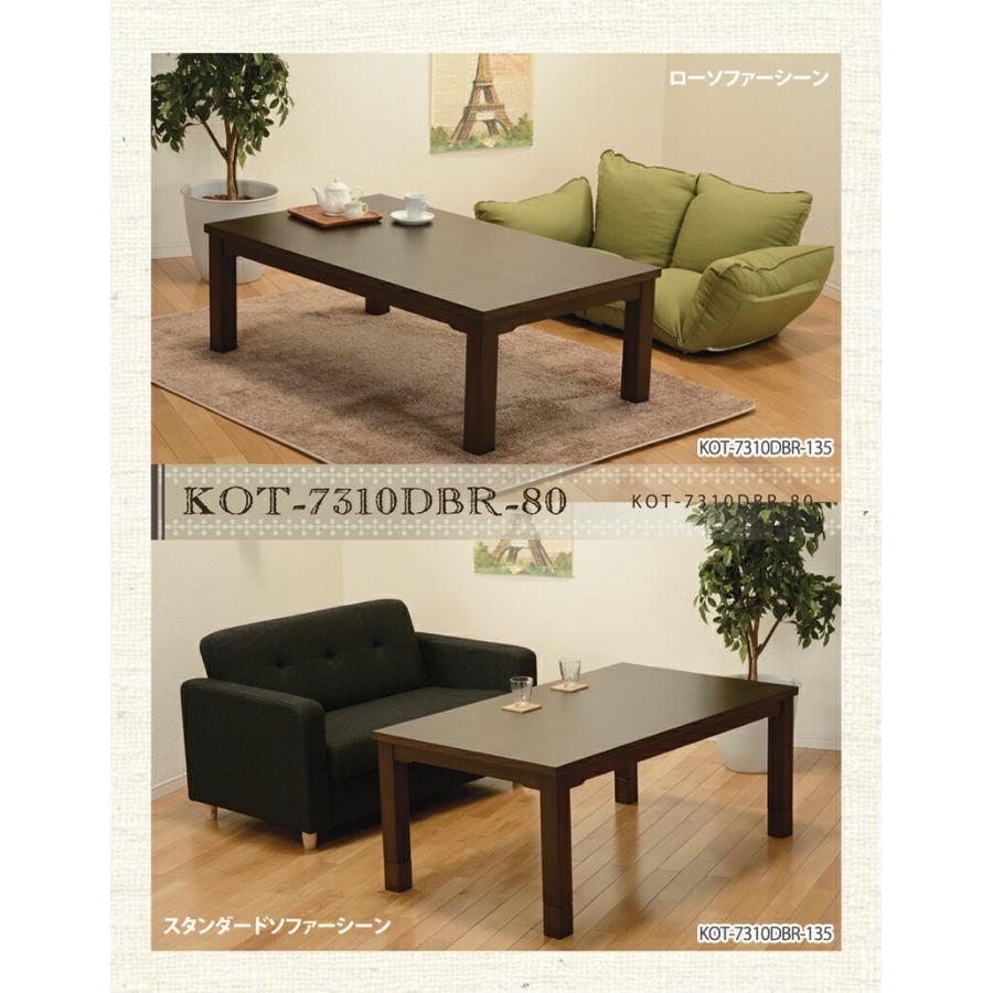 保存版 ダイニングテーブル こたつ ハイタイプ 高め おしゃれ 安い 北欧 食卓 テーブル 単品 モダン 机 会議用テーブル 高さ調整 高さ調節 継ぎ 人気再入荷 Theblindtigerslidell Com