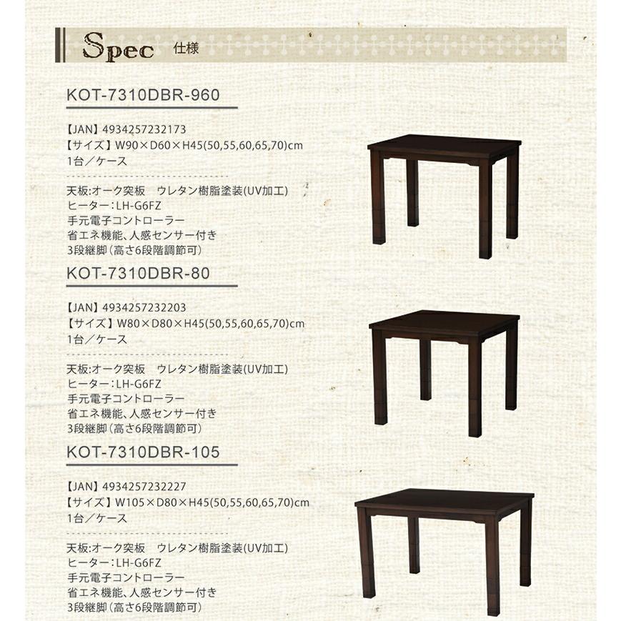 保存版 ダイニングテーブル こたつ ハイタイプ 高め おしゃれ 安い 北欧 食卓 テーブル 単品 モダン 机 会議用テーブル 高さ調整 高さ調節 継ぎ 人気再入荷 Theblindtigerslidell Com