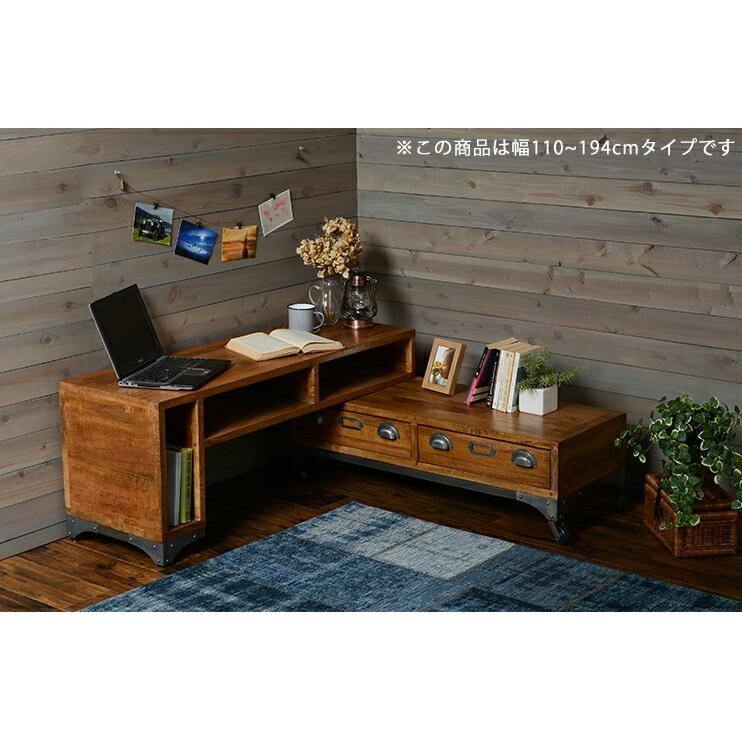 激安通販新作 北欧 安い おしゃれ テレビ台 テ Tv台 テレビボード ローボード 北欧 安い おしゃれ テレビ台 ローボード L字 伸縮 変形 スチール アイアン 引き出し 薄型 薄い 高い 配線 Tvラック Tvボード テレビラック Tv台 テレビボード テレビ台 キャビネット