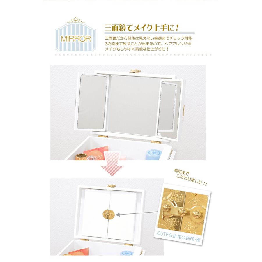 ドレッサー メイクボックス 鏡付き バニティ 大容量 コスメボックス