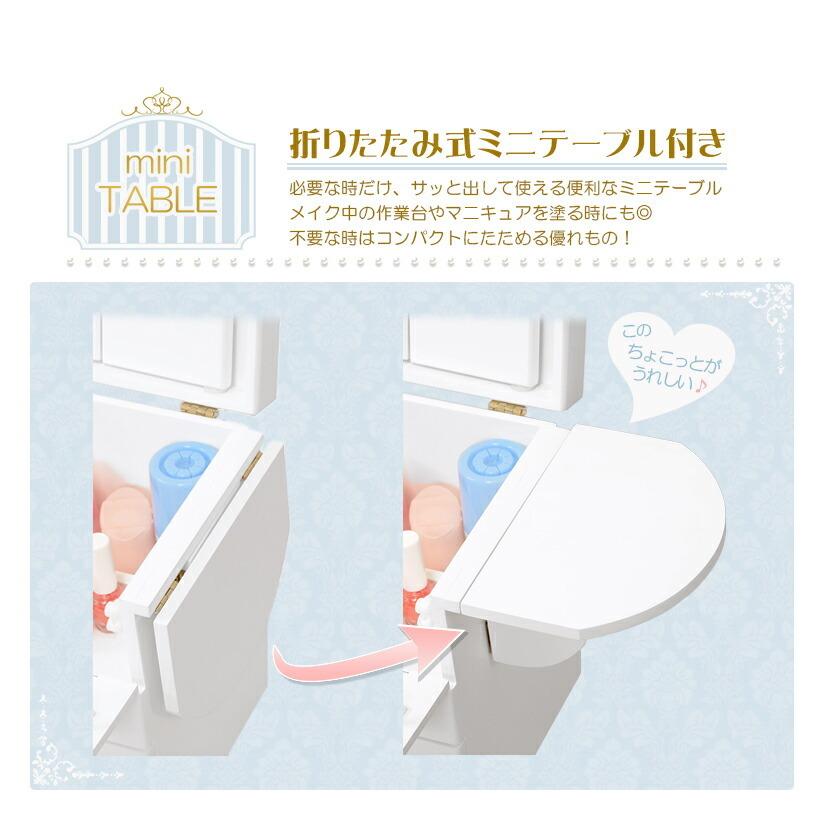 ドレッサー メイクボックス 鏡付き バニティ 大容量 コスメボックス