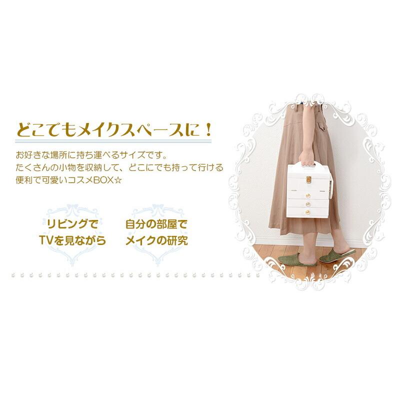 ドレッサー メイクボックス 鏡付き バニティ 大容量 コスメボックス