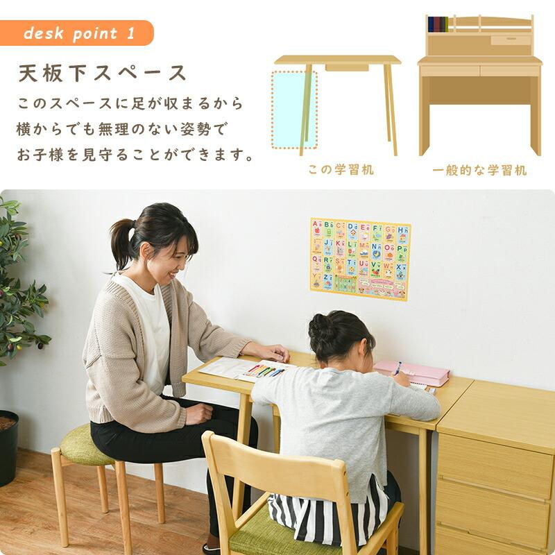 パソコンデスク 椅子 セット 勉強机 Pcデスク おしゃれ 安い 北欧 シンプル オフィスデスク 大人 子供 引き出し テーブル 約 幅90 奥行40 高さ70cm チェアー Kag Navio 通販 Yahoo ショッピング