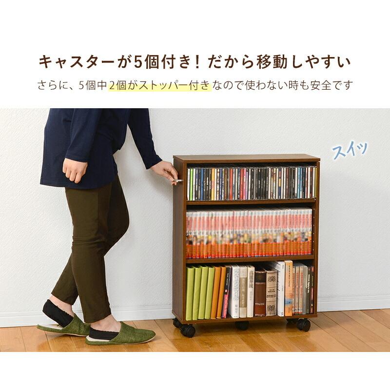 本棚 マガジンラック キャスター付き おしゃれ 北欧 安い 収納 整理 棚