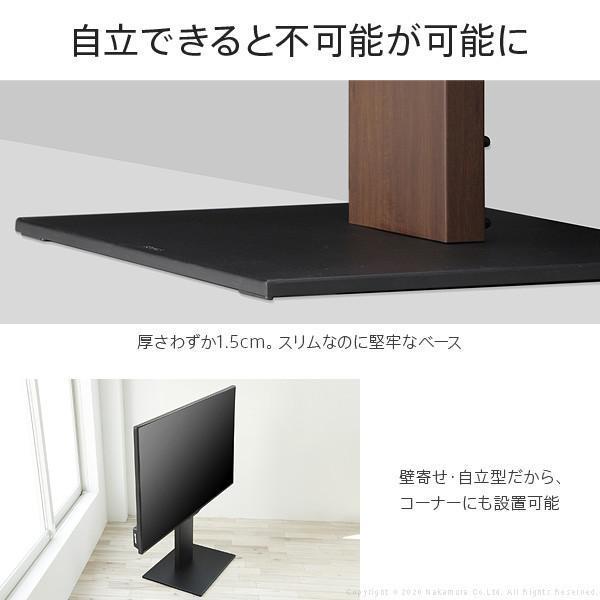 激安単価で テレビ台 おしゃれ 壁掛け スタンド モニター ロータイプ 55型 60型 65型 70型 75型 80型 大型 自立型 モダン 高級 背面 収納 ケーブル 白 黒 ブラウン Kag Navio 通販 Yahoo ショッピング 全日本送料無料 Blog Lonolife Com