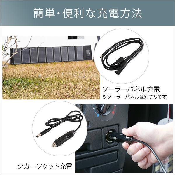 店舗正規品 モバイル バッテリー キャンプ 車中泊 屋外 野外 アウトドア 防災 充電 スマホ 500wh Pc パソコン 電気 電ノコ 携帯 充電器 チャージャー Wifi 災害 投光器 確実正規品 公式購入 Fondationtns Org