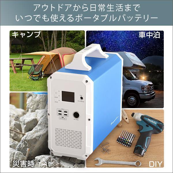 モバイル バッテリー キャンプ 車中泊 屋外 野外 アウトドア 防災 充電 スマホ 2400wh Pc パソコン 電気 電ノコ 携帯 充電器 チャージャー Wifi 災害 投光器 Kag Navio 通販 Yahoo ショッピング