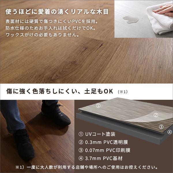 ウッドカーペット フローリング マット フローリング材 床材 タイルカーペット 置くだけ 畳の上 傷防止 はめ込み 和室 diy 新生活 賃貸 防音 10畳 96枚_4